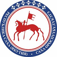 Республика Саха (Якутия) Республика Саха (Якутия)