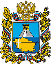 Лого г. Пятигорск