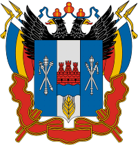 Лого Ростовская область